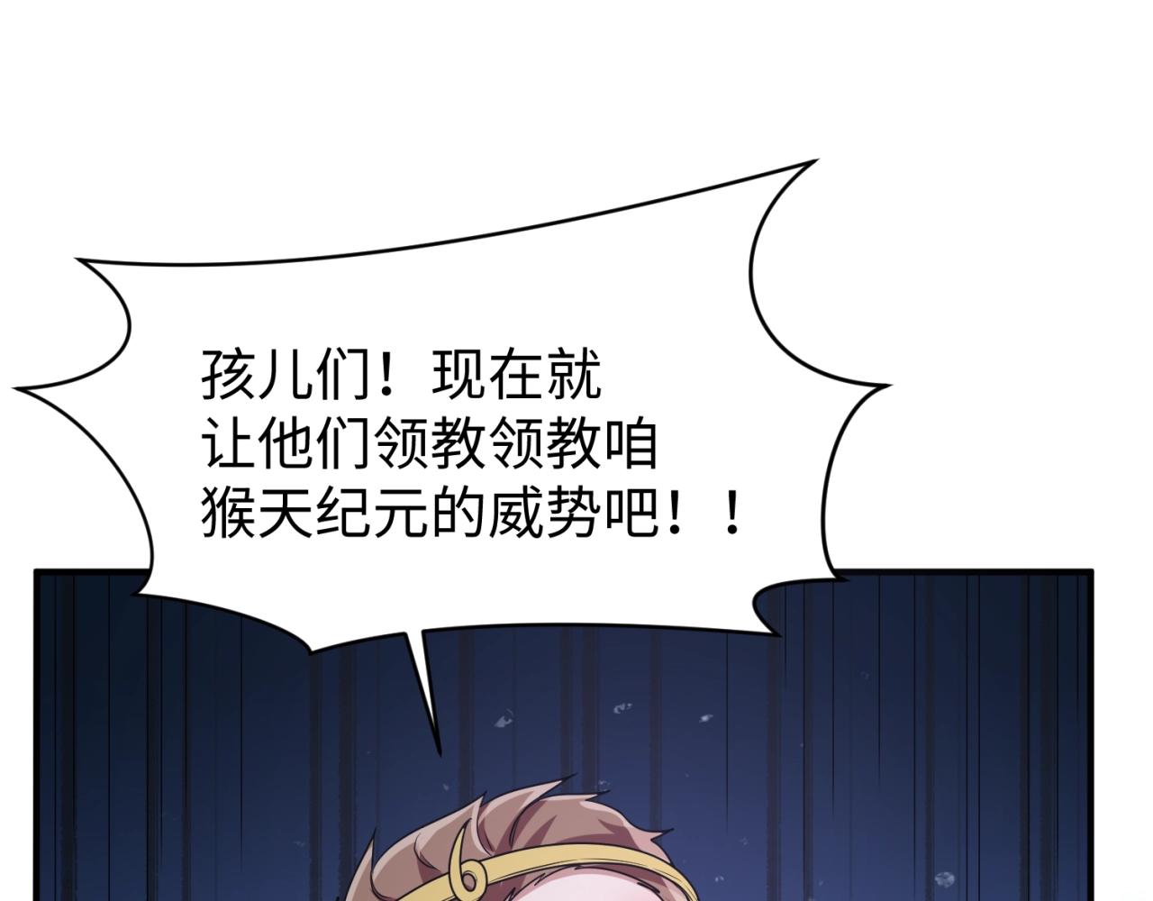 第89话 兄弟？姐妹？5