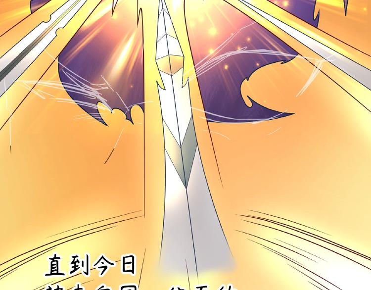 第34话 趁机夺舍121