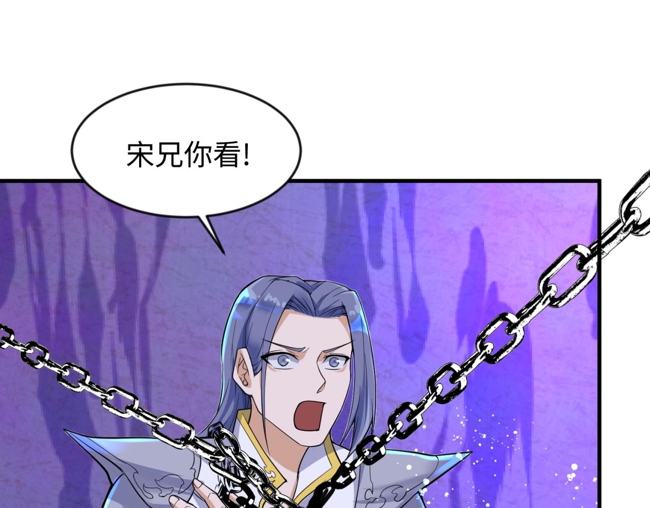 第66话 看！卡Z兰大眼睛！66