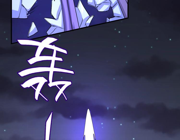 第1话 系统在手，天下我有！38