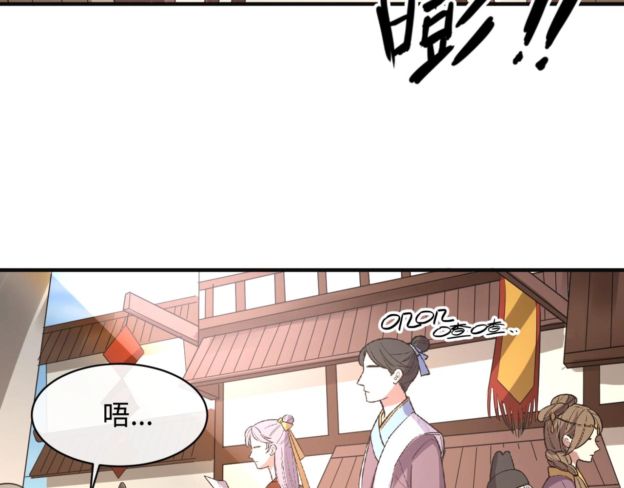 第94话 误入桃花源120