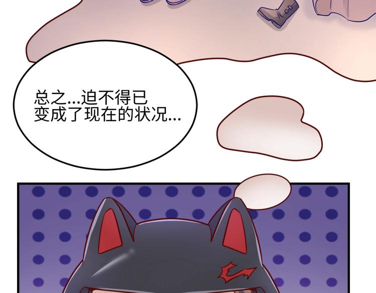 第22话 我的系统是妹子！42