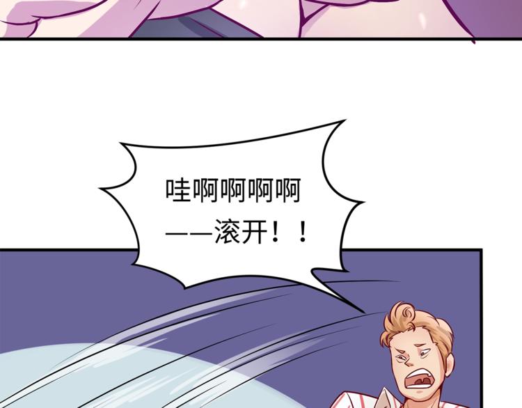 第4话 孵化140