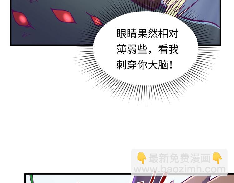 第6话 异形大战口罩战士84