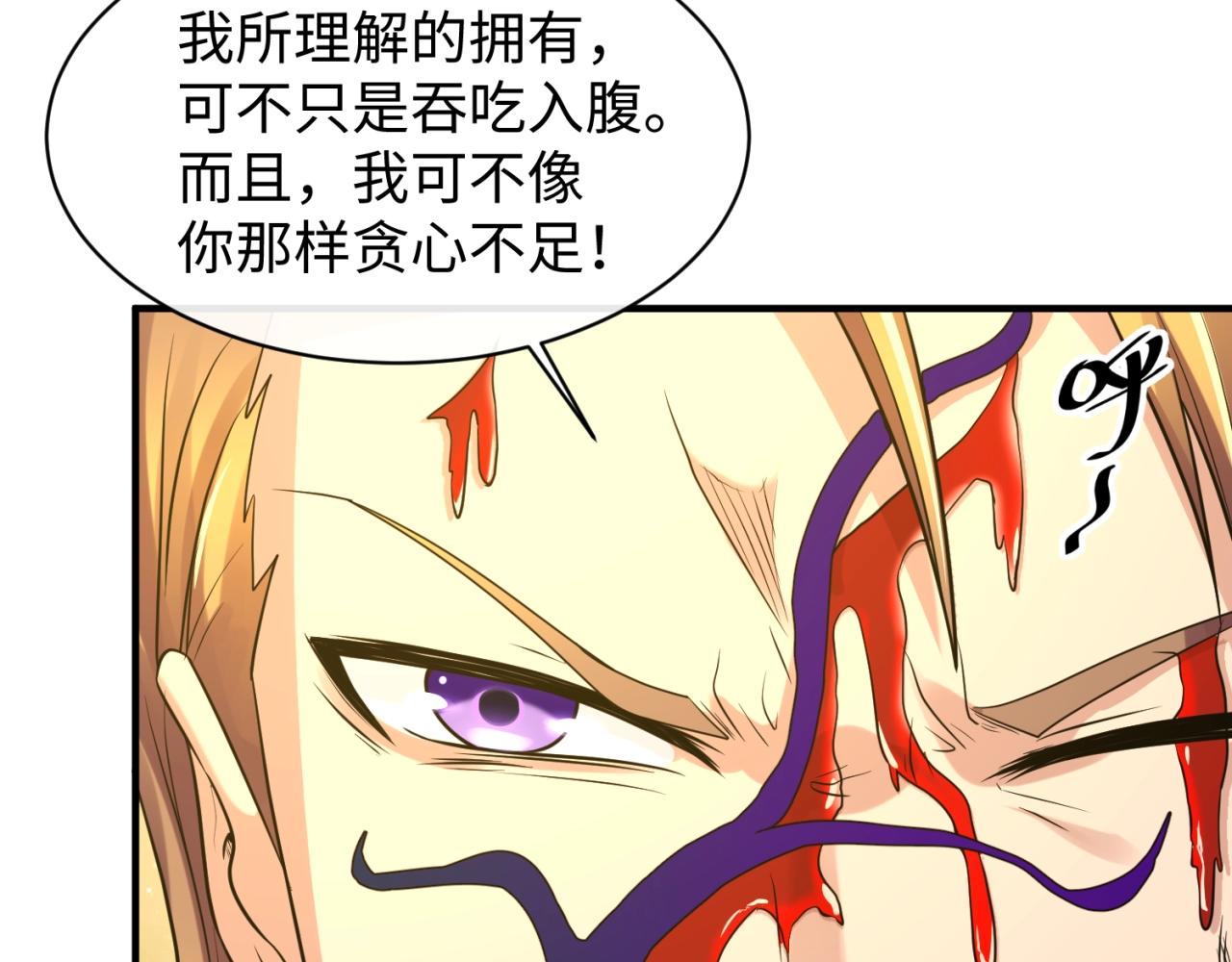 第109话 向死而生35
