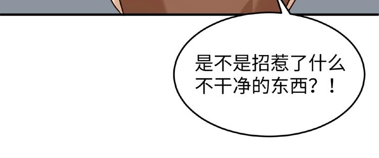 第24话 我恋爱了！19