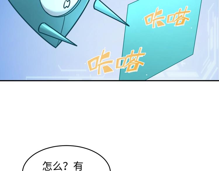 第16话 最后的生还者？79