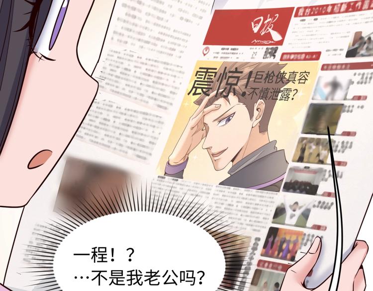 第28话 滚筒洗衣机36