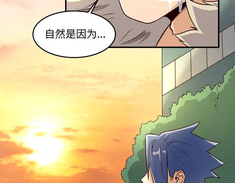 第42话 这就是你分手的借口11