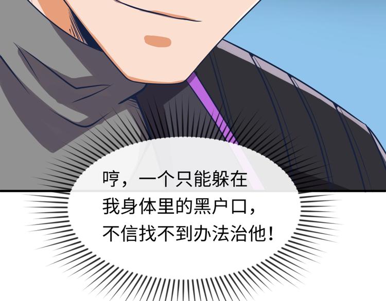 第35话 人在鞋在！84