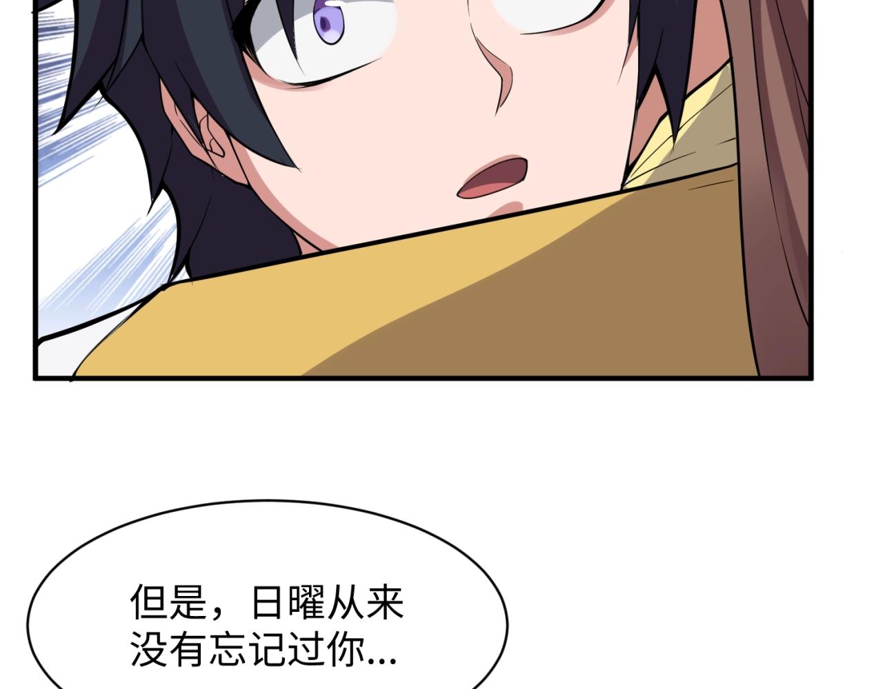 第109话 向死而生153