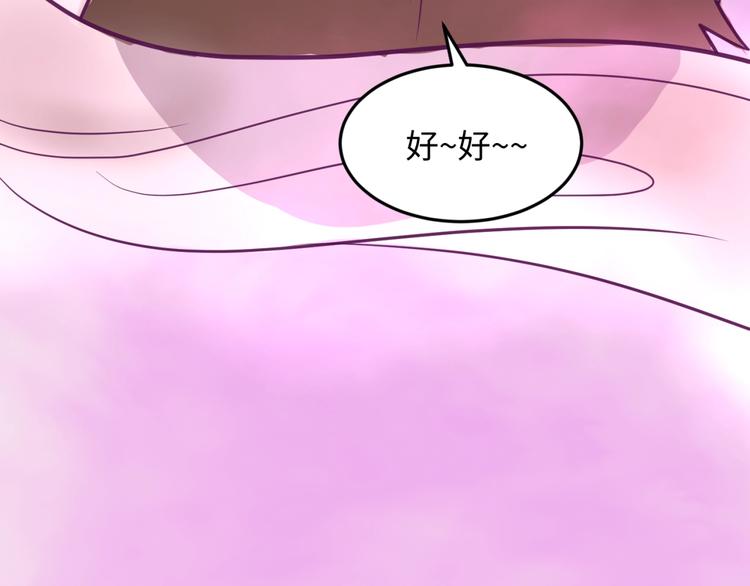 第25话 一个脱离低级趣味的人90