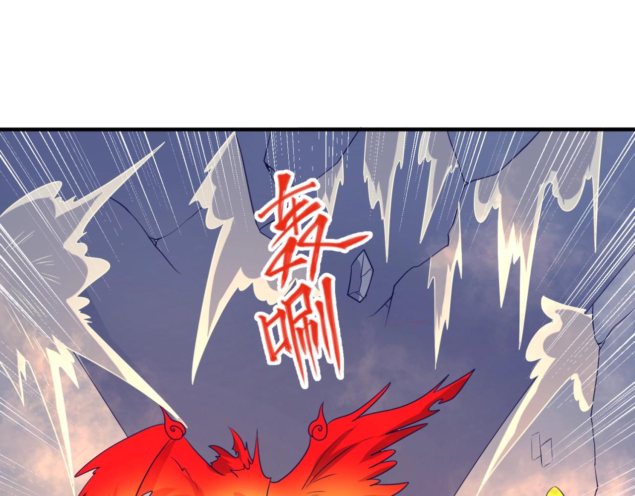 第106话 全员集结？！22