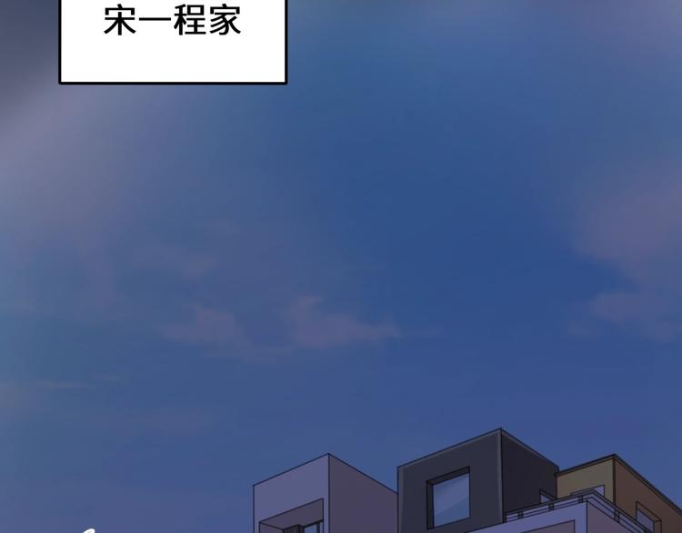 第58话 意志传承！117