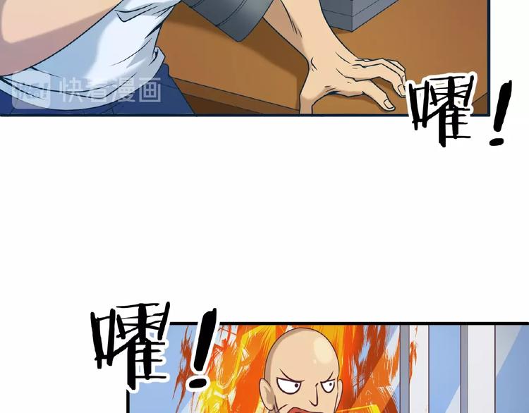 第23话 我真招人喜欢！14