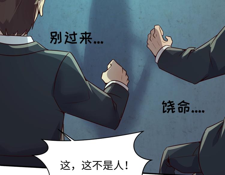 第57话 亢龙有悔46