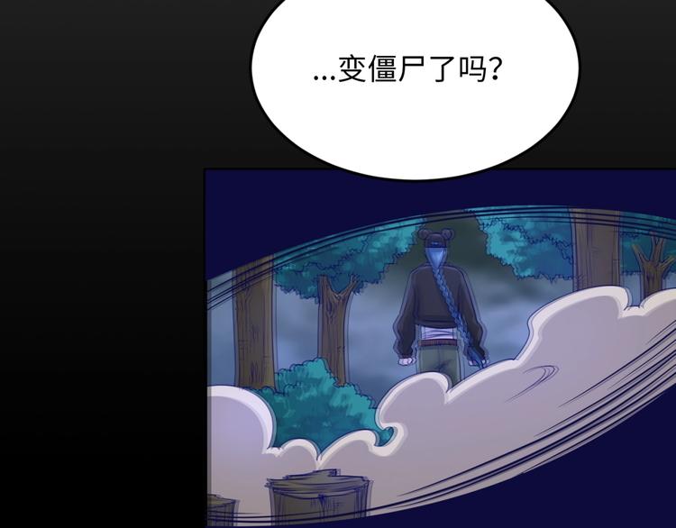 第18话 不好，我中招了！135