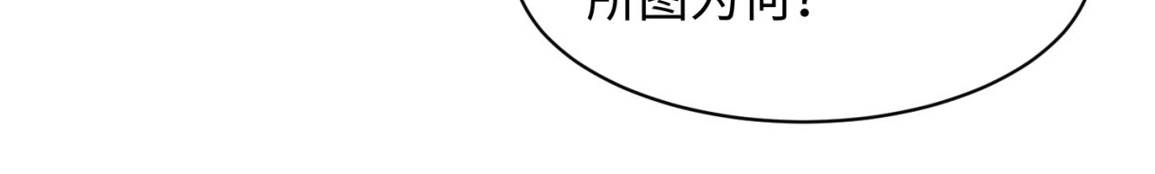 第109话 向死而生90