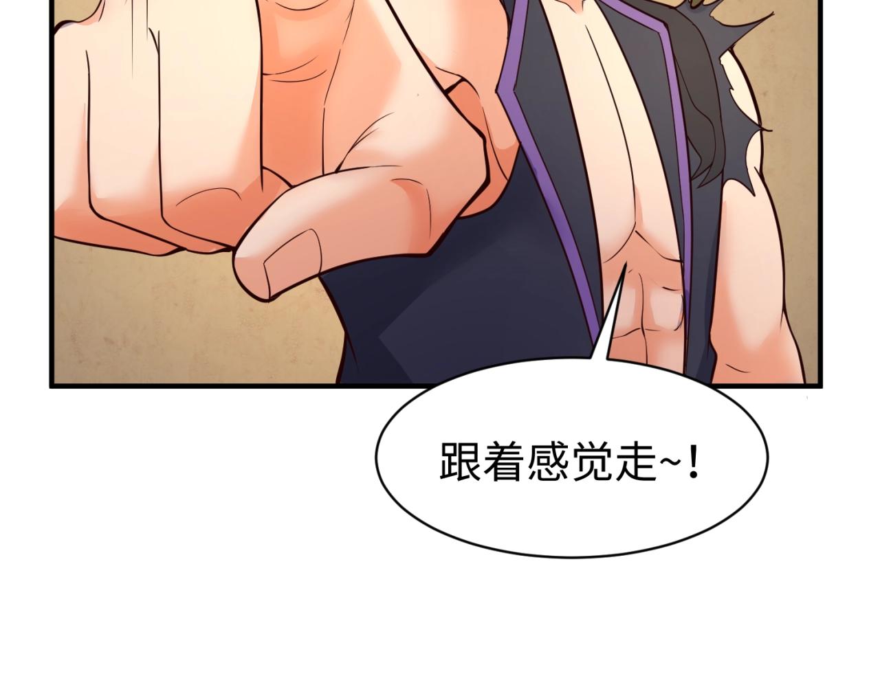 第103话 变大变强！74