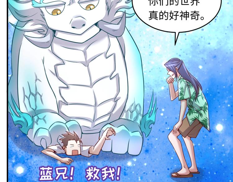 第16话 最后的生还者？44