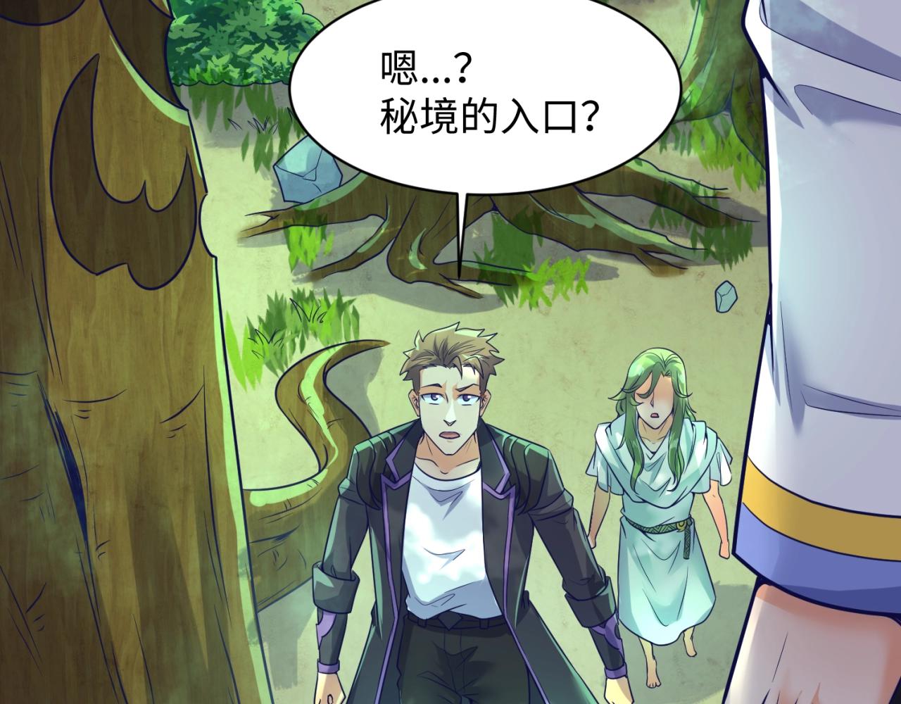 第93话 深入救援！123