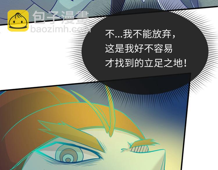 第48话 金罡大杀器！63