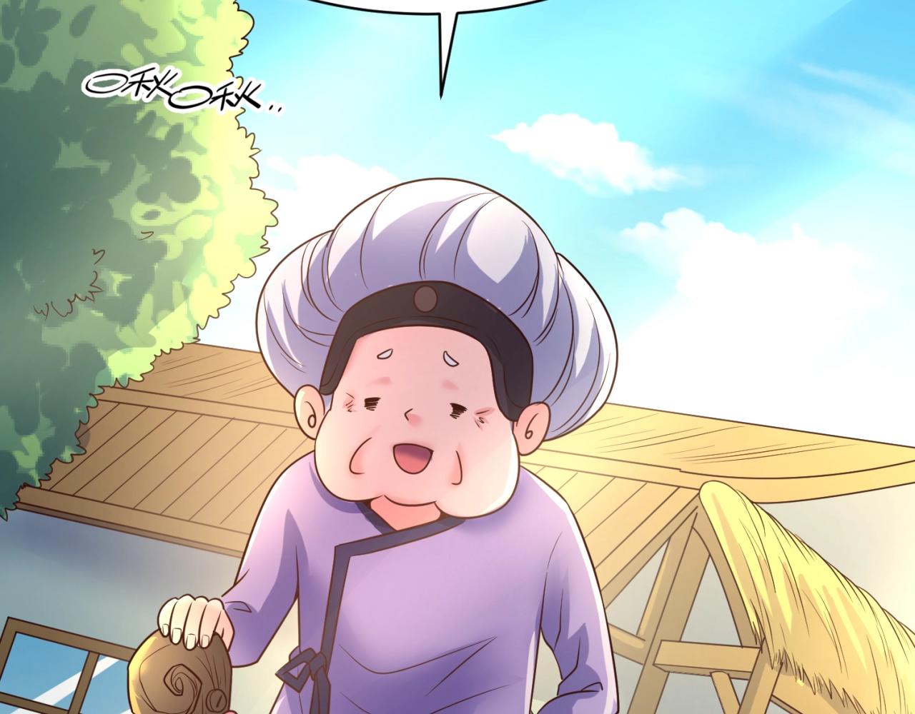 第94话 误入桃花源71