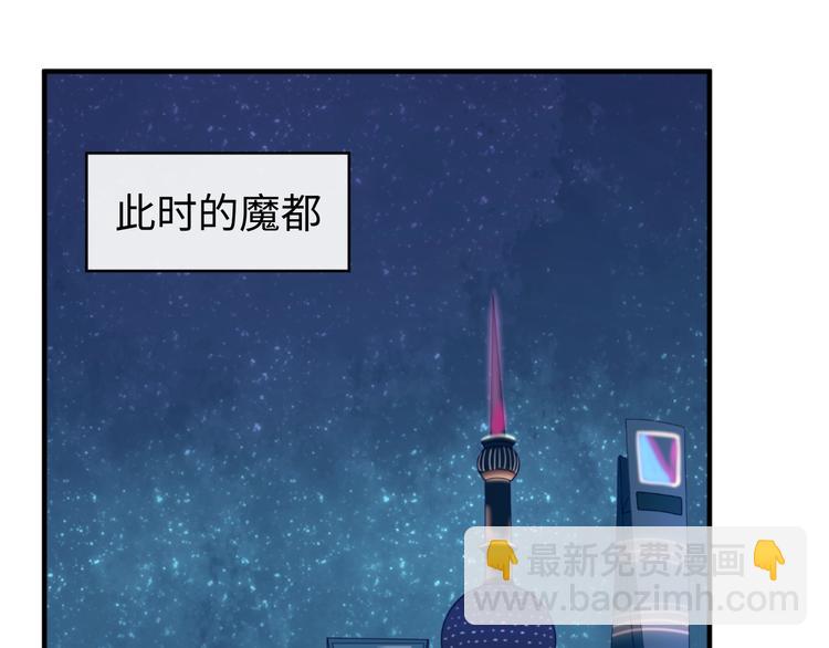 第3话 哥不干了！115