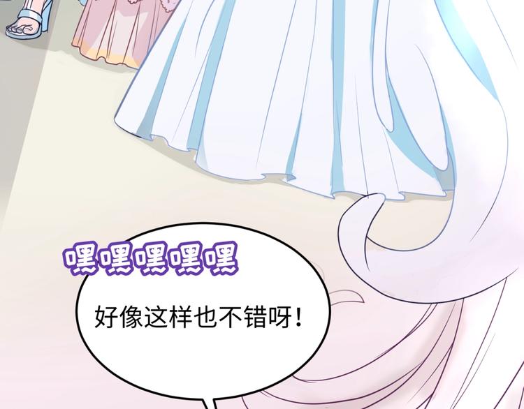 第25话 一个脱离低级趣味的人84