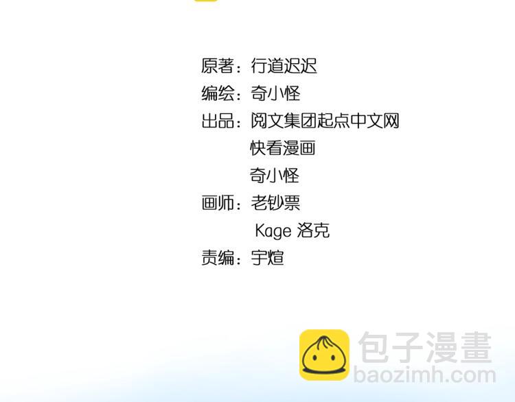第36话 兄弟有苦你对我说！3