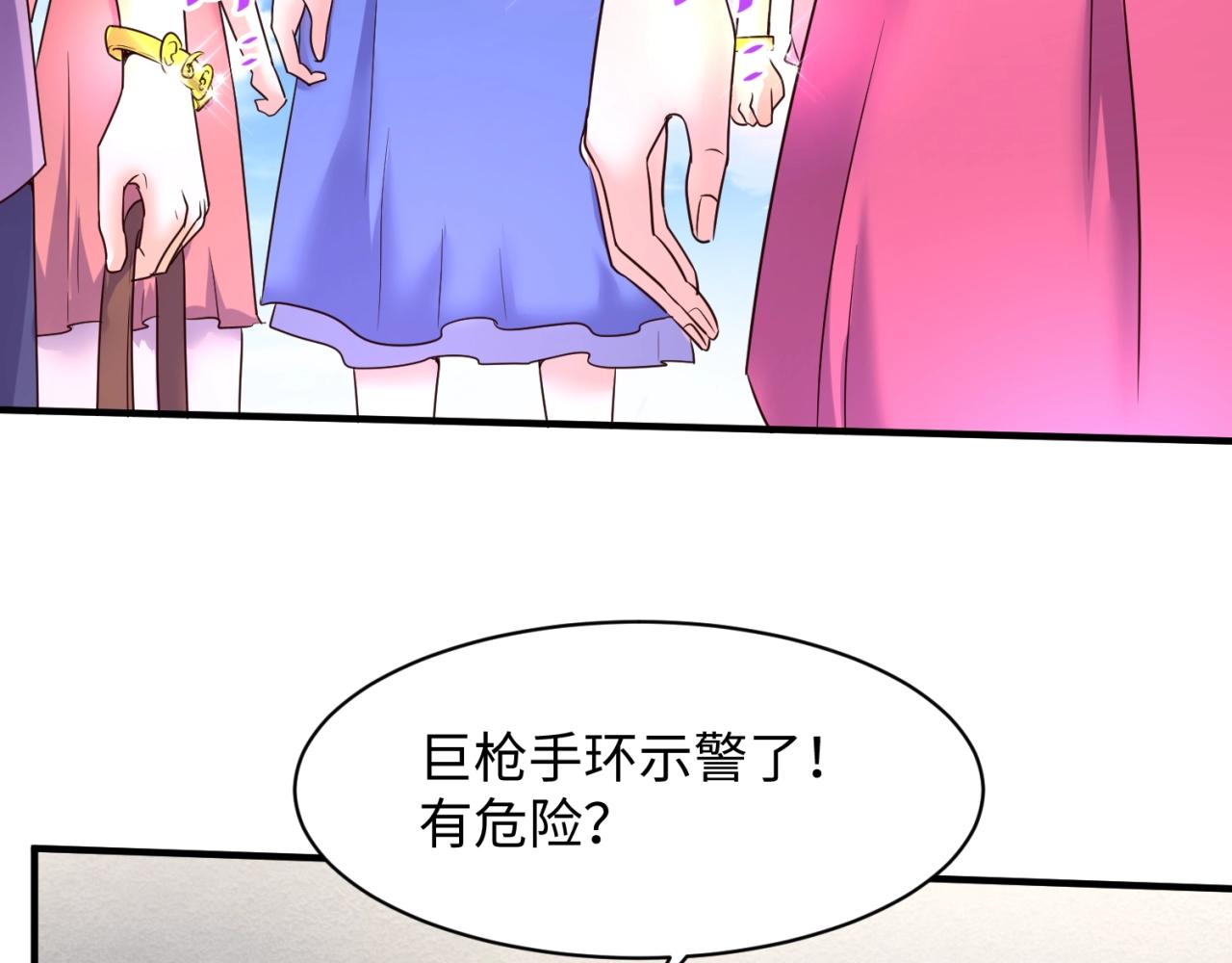 第85话 粉丝经济26