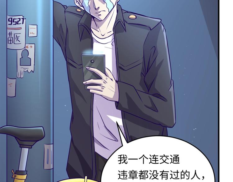 第4话 孵化123