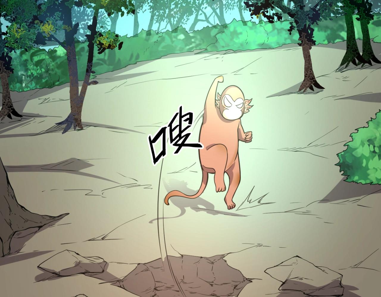 第90话 是敌非友？25