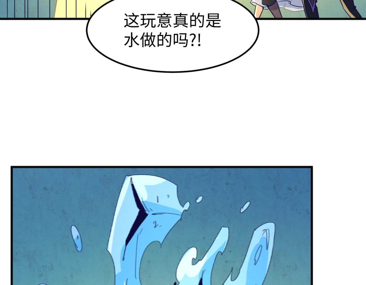 第98话 黑暗封印138