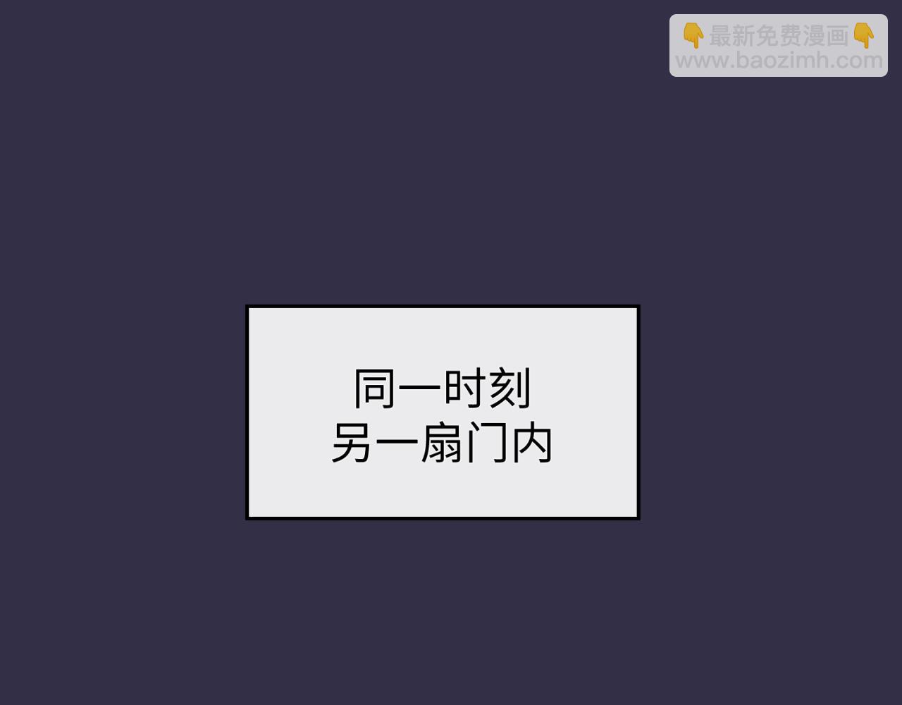 第102话 迷宫宝藏5