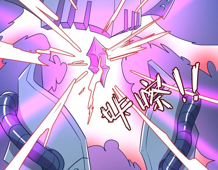 第32话 我穿越了？！119