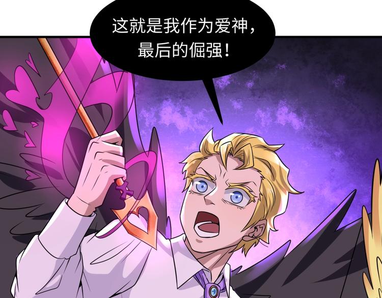 第52话 虐狗一时爽！127