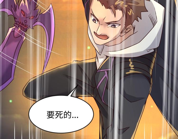第58话 意志传承！30