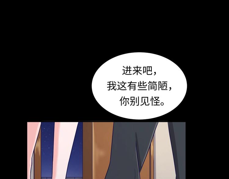 第9话 倩女与幽魂55