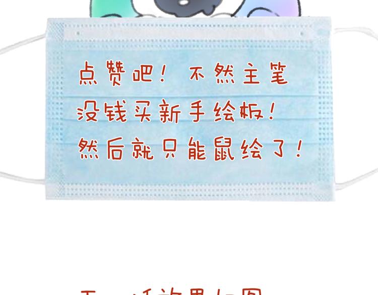 第57话 亢龙有悔122