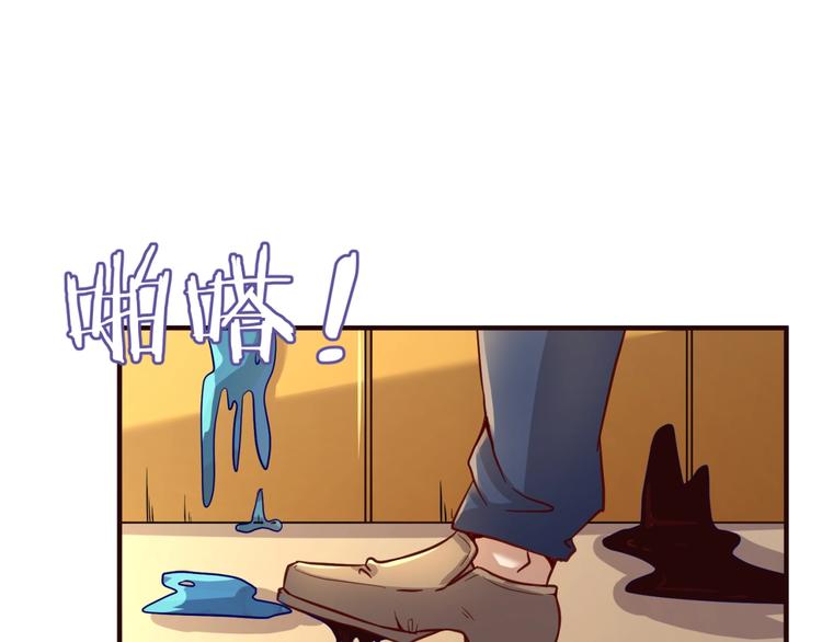第5话 开boss喽！171