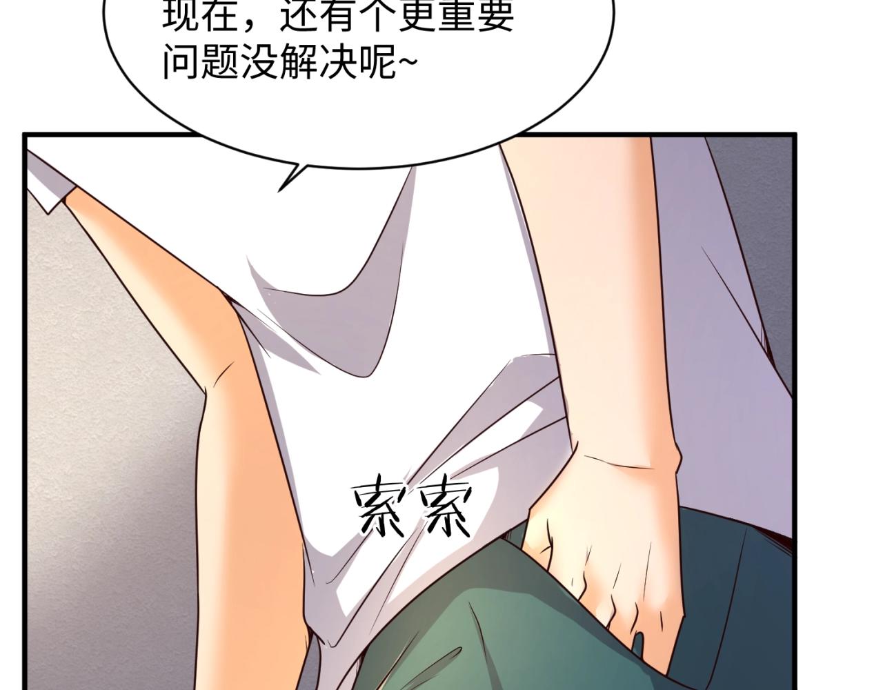 第83话 真假巨枪侠！31