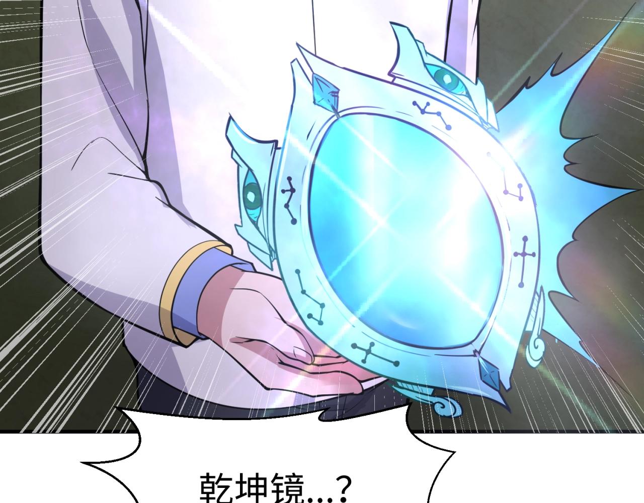第74话 一D都没有了！154