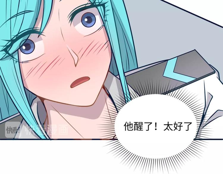 第19话 大战之前43