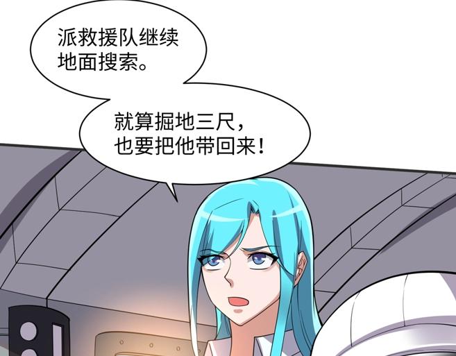 第111话 决战！124