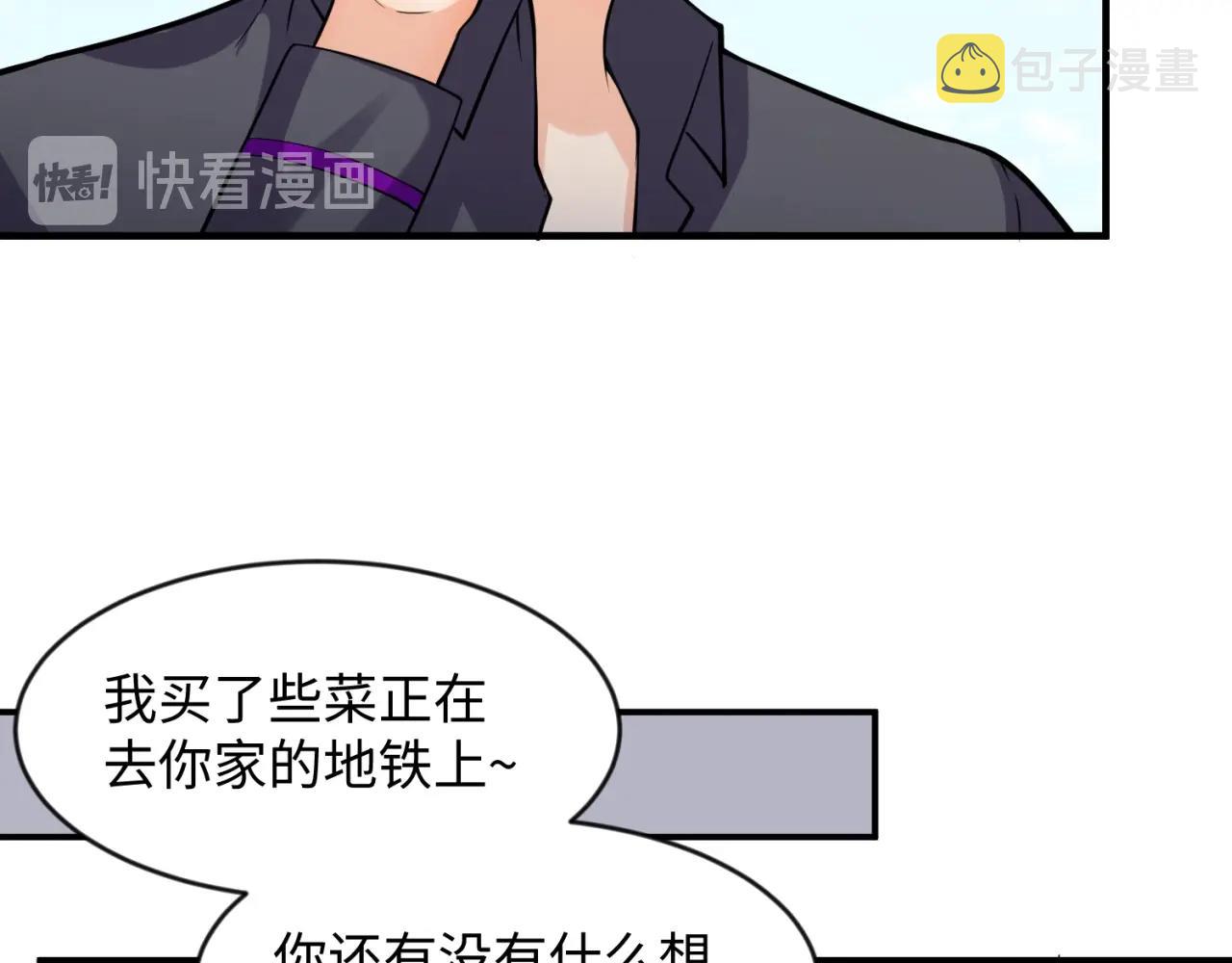 第71话 “釜山”行10