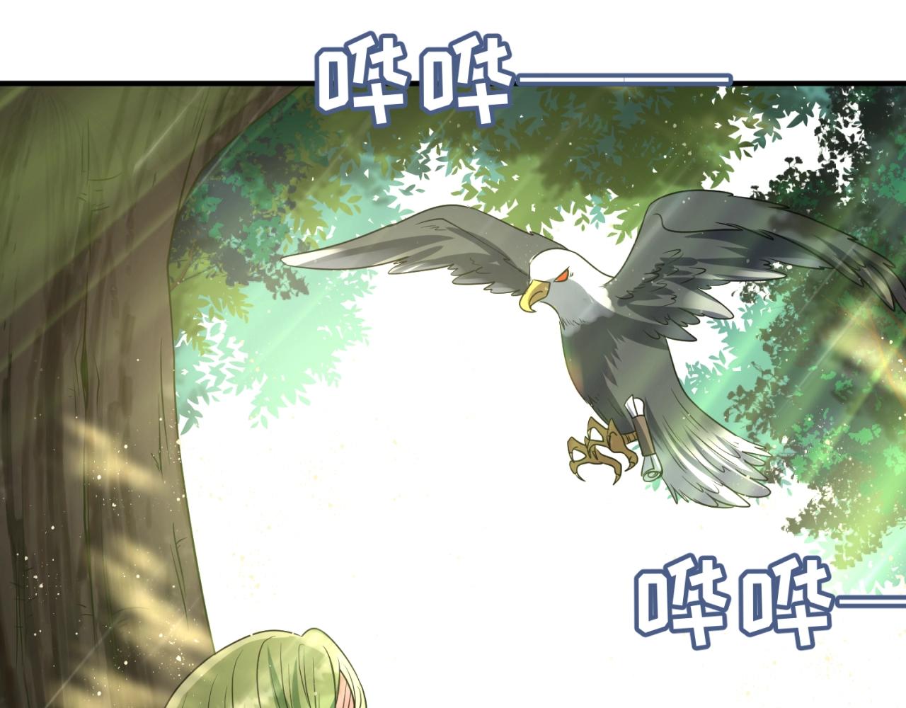 第80话 系统更新？！131