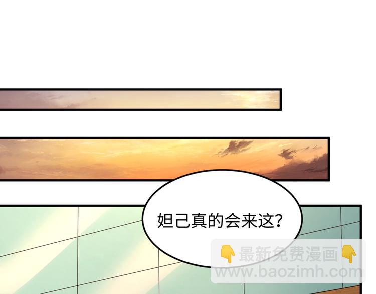 第42话 这就是你分手的借口38