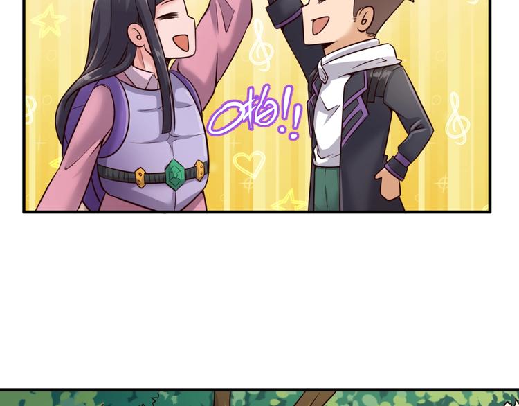 第53话 脱单万岁！59