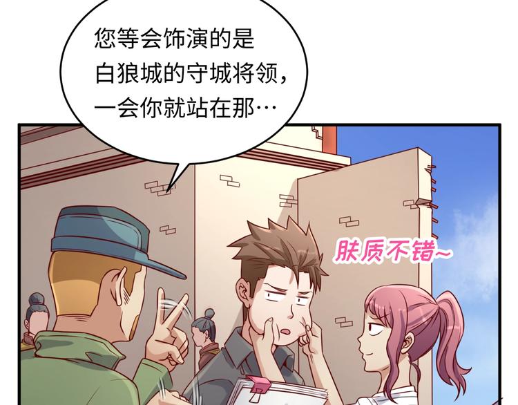 第14话 我和我的兰陵王31